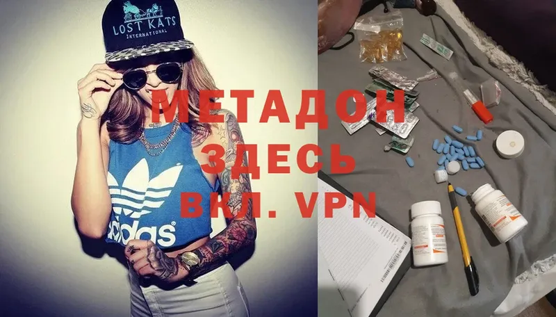 Купить наркотик аптеки Буйнакск MEGA ТОР  Канабис  Мефедрон  ГАШИШ  Cocaine  APVP 