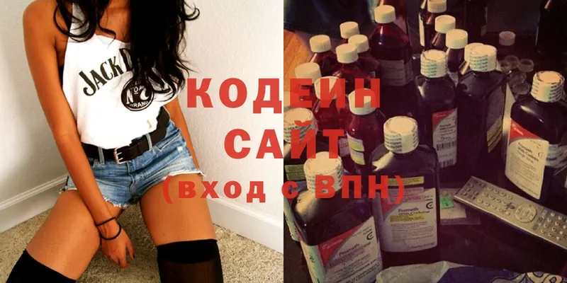 Кодеиновый сироп Lean напиток Lean (лин)  закладка  Буйнакск 